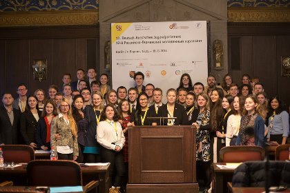 Депутат Молодежного парламента при Заксобрании Приангарья Лидия Магданова стала президентом Российско-Германского молодежного парламента